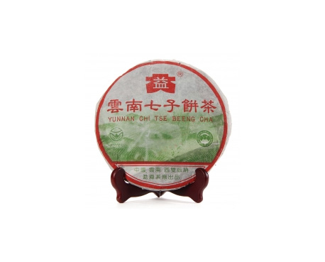 宿豫普洱茶大益回收大益茶2004年彩大益500克 件/提/片